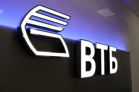 ВТБ увеличил кредитование сибирских предприятий на 80% за год