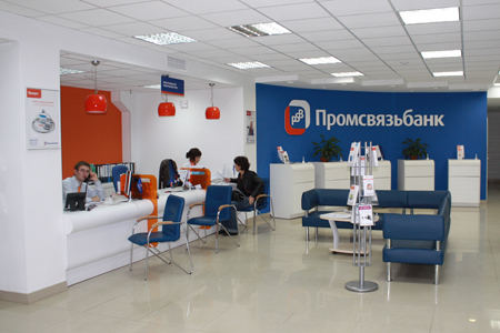 Промсвязьбанк во втором квартале получил 2,6 млрд рублей чистой прибыли по МСФО