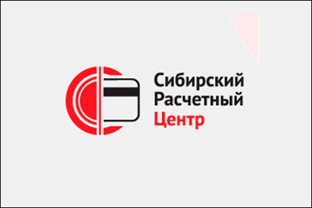 Банк России отозвал лицензию у ЗАО «Сибирский расчетный центр»