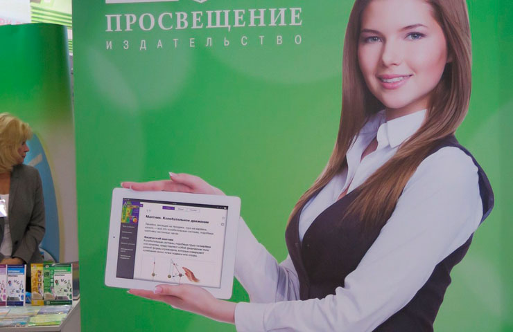 Сибирские школьники одними из первых в России перейдут на электронные учебники