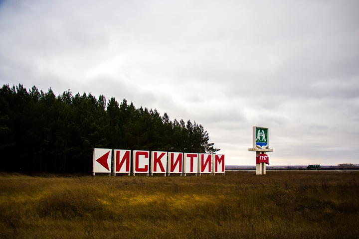 4G-интернет от МТС появился еще в пяти населенных пунктах Новосибирской области