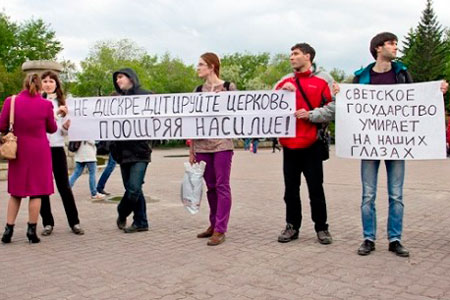 Мэрия Новосибирска согласовала пикет против агрессивной религиозной пропаганды