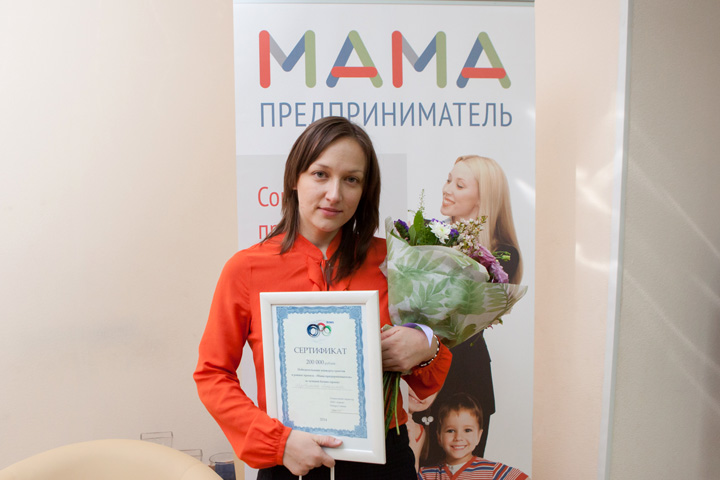 Новосибирский проект производства «босоногой» обуви для малышей выиграл грант в 200 тыс. рублей