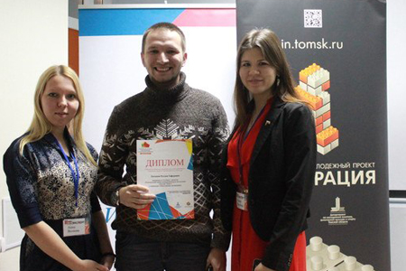 Форум для победителей конкурса на лучший молодежный социальный проект прошел в Томской области