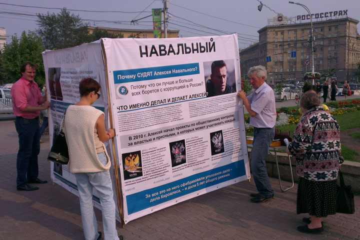 Новосибирцы обсудят приговор Алексею Навальному на народном сходе