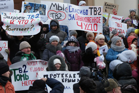 Вопрос о вещании ТВ2 в Томске решится после Нового года