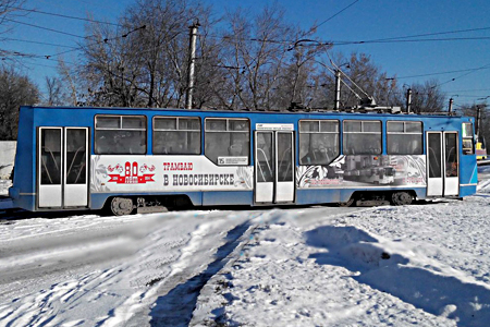 Проезд в общественном транспорте Новосибирска подорожает в феврале