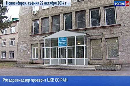 СО РАН завершает передачу ЦКБ новосибирскому правительству