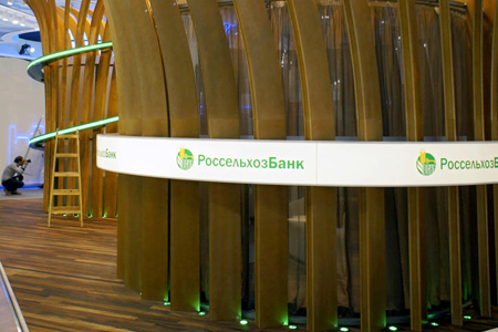 Кредитный портфель ОАО «Россельхозбанк» увеличился на 172 млрд рублей