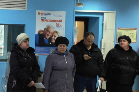 Центробанк отозвал лицензию у иркутского АО «Ваш Личный Банк»