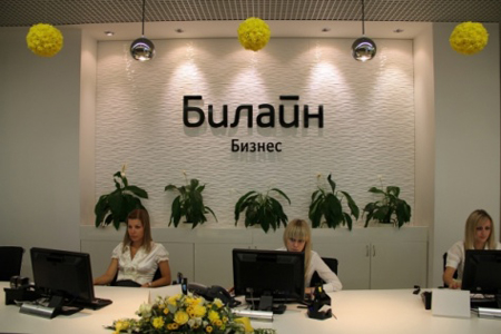 «Билайн» Бизнес продолжит сотрудничество с ГУ МВД по Новосибирской области