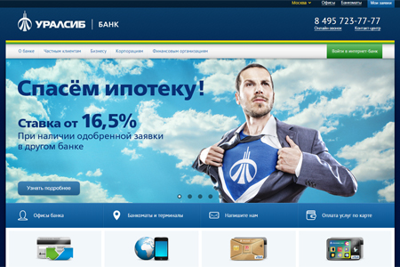 Банк УРАЛСИБ запустил новую версию сайта для мобильных устройств