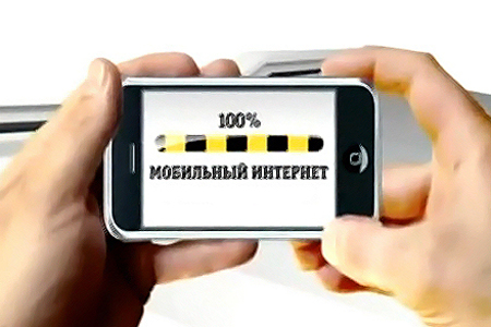 Наиболее активными пользователями 4G являются студенты и пассажиры станции метро «Площадь Покрышкина»