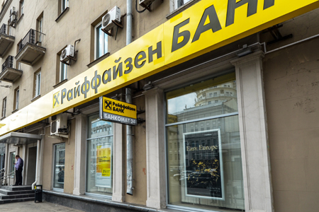 Райффайзенбанк открыл кредитную линию АО «ФосАгро-Череповец» 