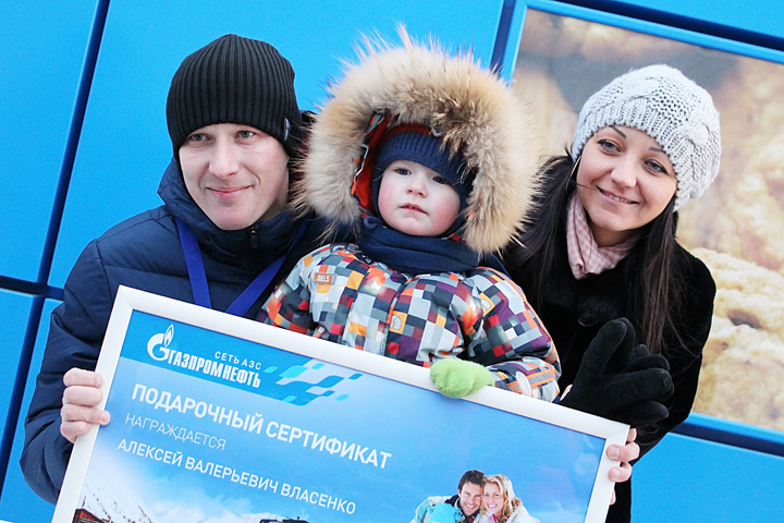 Автомобилист из Новосибирска выиграл семейную поездку в Сочи