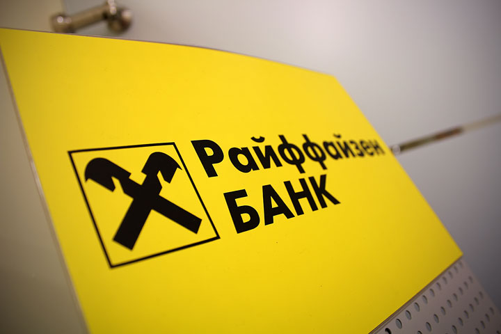 Региональный центр «Сибирский» Райффайзенбанка подвел итоги работы в 2014 году