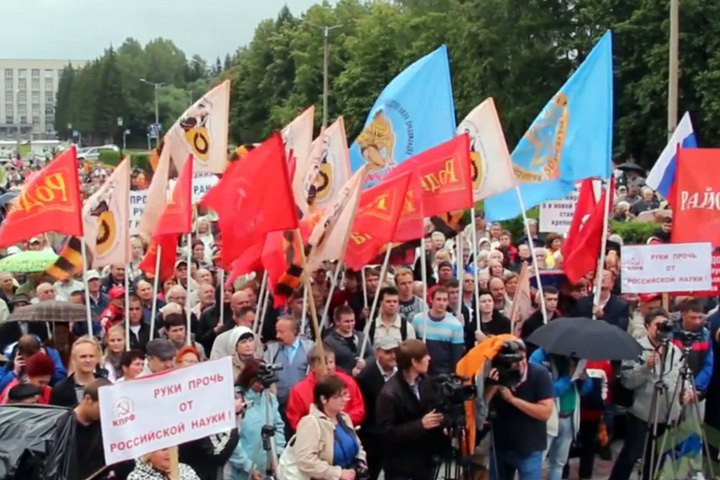 «ЕР» просит молодых сибирских ученых приехать на митинг в поддержку Донбасса
