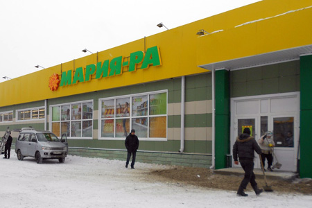 «Марии-Ра» запретили открывать магазины в шести муниципалитетах Кузбасса 