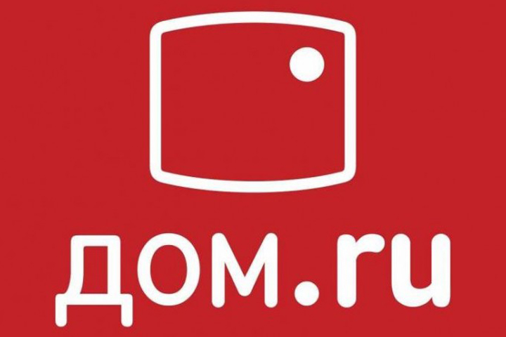 «Дом.ru» поддержит болельщиков ХК «Сибирь»