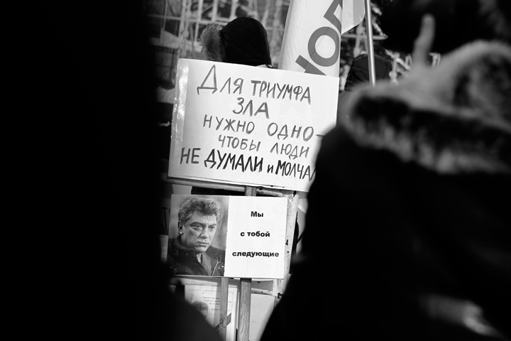 Память Бориса Немцова почтили в Новосибирске