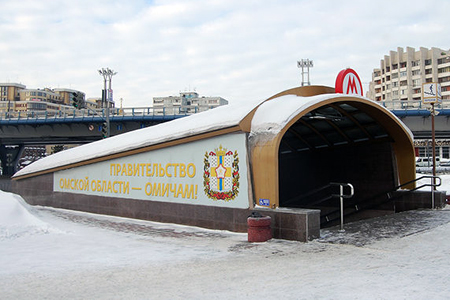Омск заплатит почти 20 млн рублей за обследование метрополитена