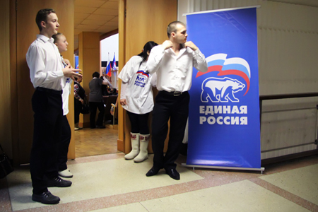 Единороссы назвали дату праймериз к выборам новосибирского заксобрания
