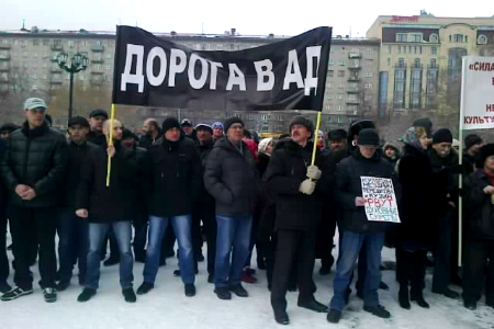 Более 100 человек пикетировали Новосибирскую оперу перед показом «Тангейзера»