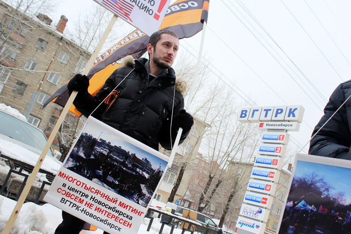 «Вся СМИ купленная»: у ГТРК «Новосибирск» протестовали против «пятой колонны»