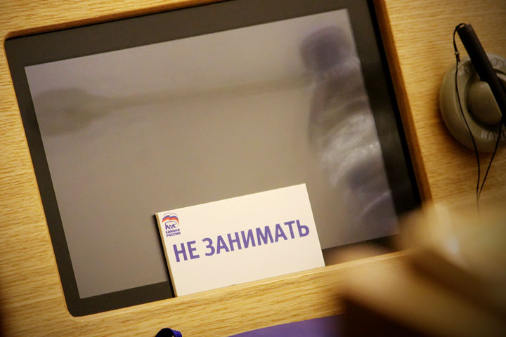 «ЕР» предложила не менять округа на выборах в новосибирское заксобрание