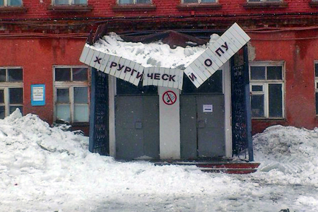 Фотофакт: снег проломил козырек крыльца военного госпиталя в Новосибирске