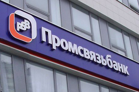Промсвязьбанк запустил услугу по внесению наличных денежных средств на расчетный счет компании через банкомат