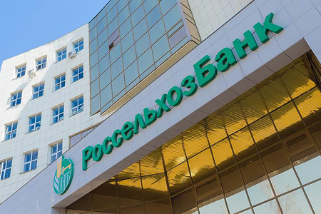 Новосибирский филиал Россельхозбанка в 2015 году удвоил выпуск пластиковых карт