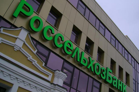 Россельхозбанк заявил о своем участии в программе государственного субсидирования ипотечных кредитов