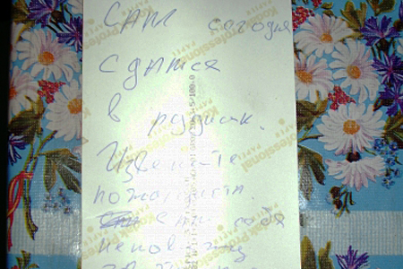 Кемеровский вор оставил записку с раскаянием на месте кражи бензопилы