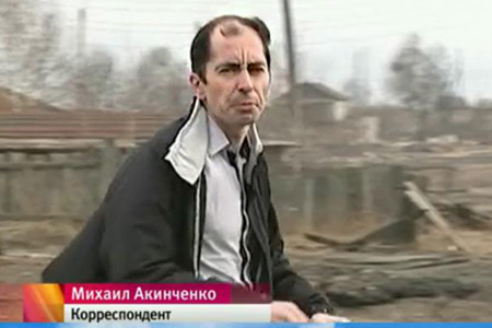 Журналист Первого канала уличен в поджогах травы в Хакасии