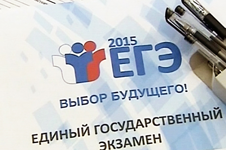 Почти 14 тыс. новосибирских школьников напишут ЕГЭ