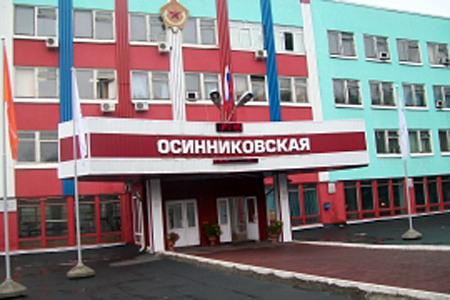 Шахта «Осинниковская» частично обрушилась в Кемеровской области