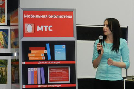 МТС открыла первую мобильную библиотеку в Стрежевом 