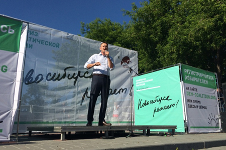 Митинг Навального в Новосибирске: онлайн