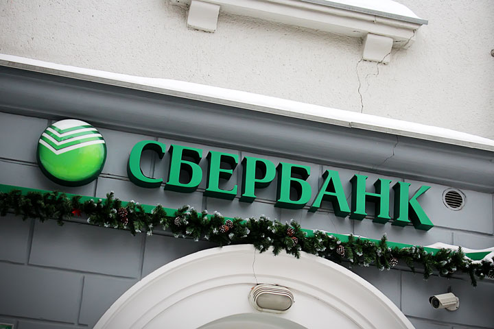 Сбербанк увеличил портфель ипотечных кредитов в Сибири