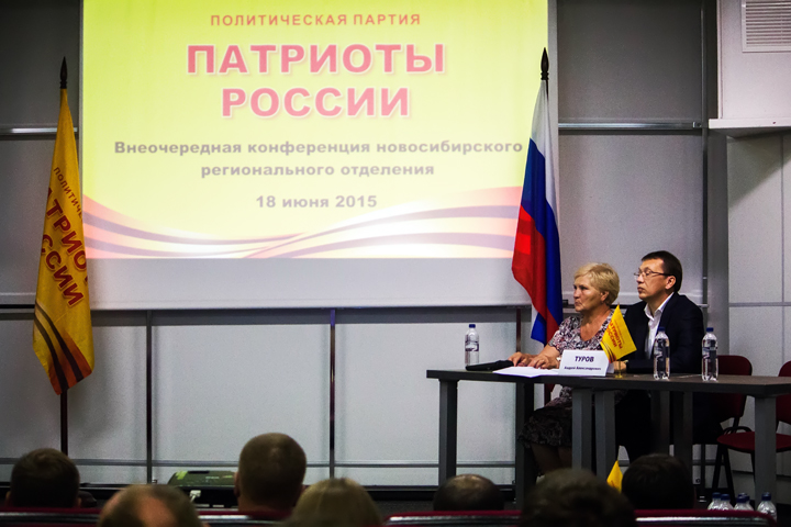 «Патриоты России» намерены создать фракции в заксобрании и горсовете Новосибирска