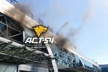 Пожар произошел в новосибирском аэропорту «Толмачёво»