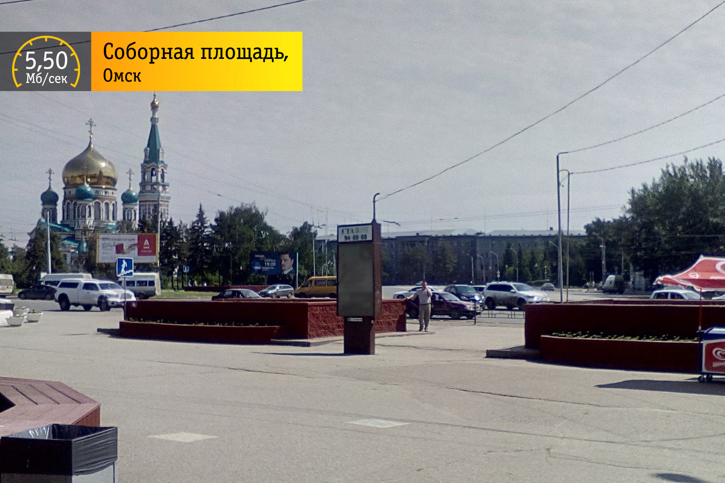«Сибирские скорости»: Соборная площадь и «жуткая» история центра Омска