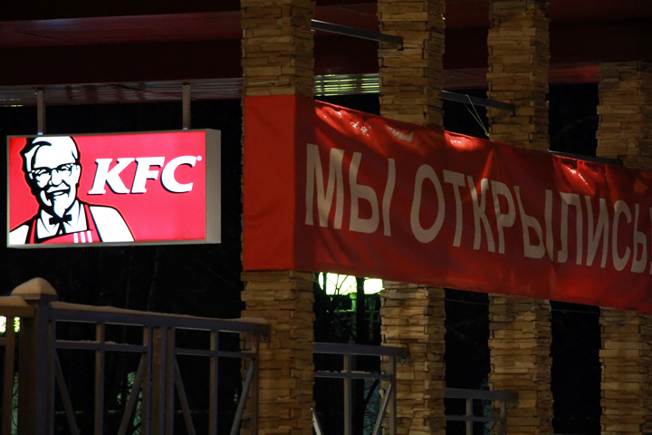 KFC: Сибирский фастфуд почувствует кризис последним