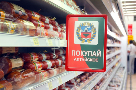 Первый гипермаркет АШАН открылся в Алтайском крае