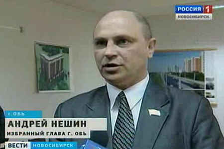 Бывший мэр Оби Нешин решил стать новосибирским депутатом