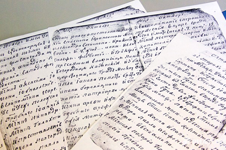 Графолог обнаружила сходство почерков Александра I и томского старца