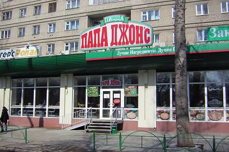 Papa John’s в Барнауле закрылся из-за продуктового эмбарго