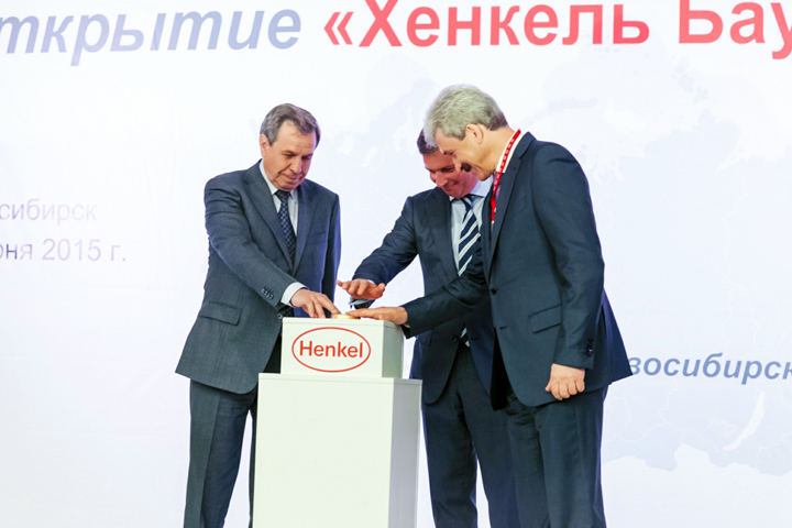 Новосибирское правительство предоставит льготы концернам Arneg и Henkel