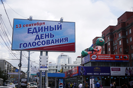 «ЕР» получает 51 мандат в новосибирском заксобрании, КПРФ — 15